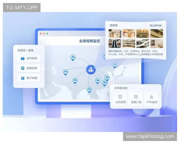 PA视讯中心通过先进的云技术实现远程控制和多地点同步直播，提升操作便捷性