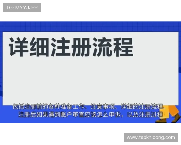 南宫游戏官网登录流程与账号安全策略全面指导