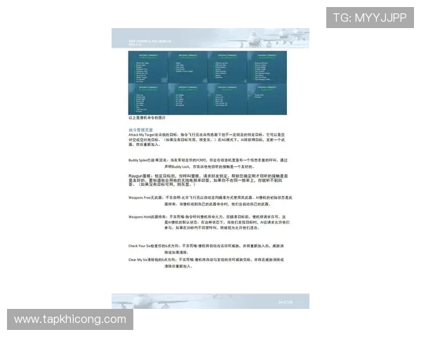 掌握AG恒峰官网登入流程，确保您的账号安全便捷快速登录指南