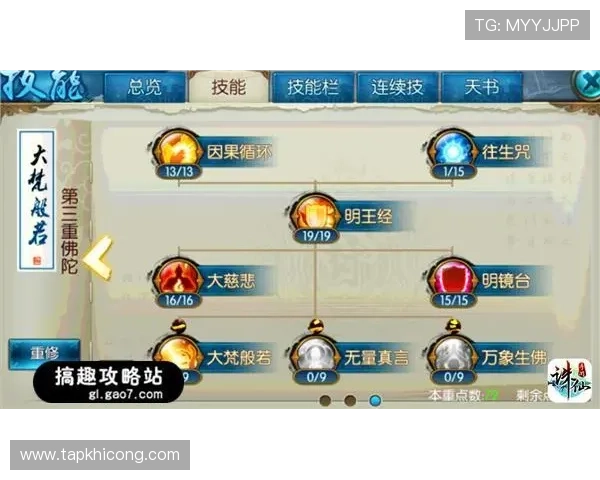 提升ag捕鱼王胜率的实用攻略技巧全方位解析