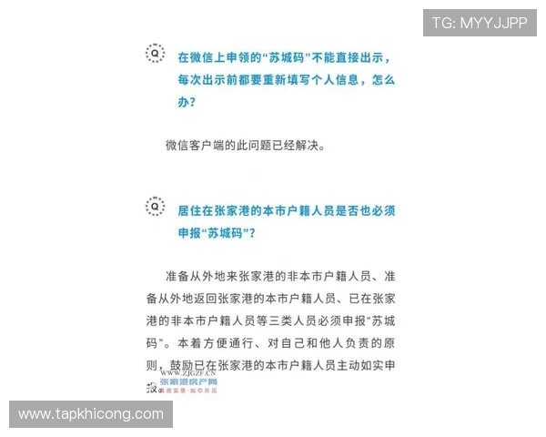 新手必看：AG视讯厅会员注册过程中常遇到的问题及应对措施