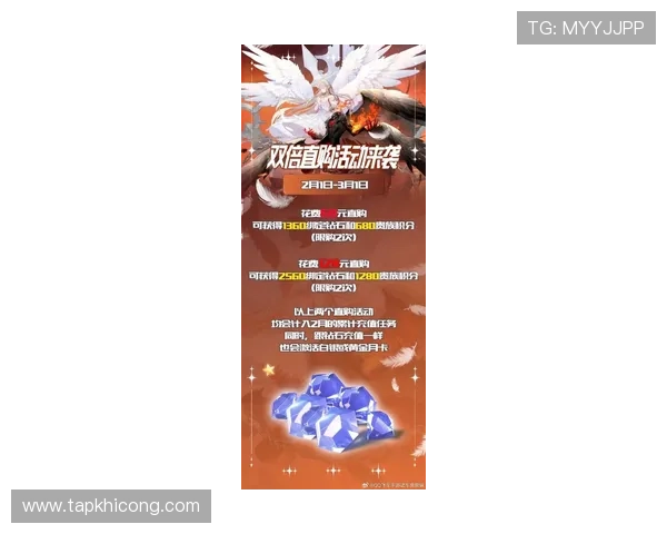 云顶娱乐优惠最新活动全面解析助你轻松享受丰富福利