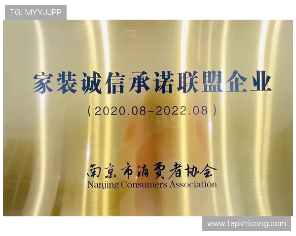 365真人平台的合作伙伴与行业背景介绍，彰显平台的专业与可信赖性