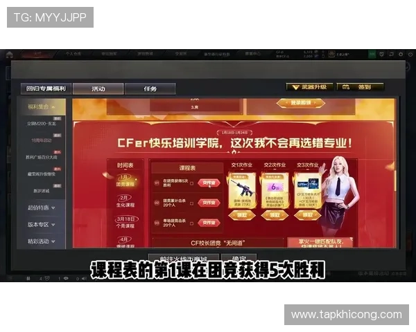 PA视讯中心最新动态与行业趋势，掌握第一手资讯助你在游戏中领先一步