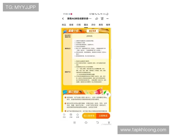 AG真人网投中心安全可靠的线上娱乐平台推荐与最新优惠活动介绍