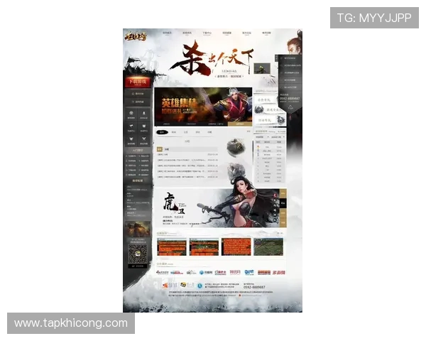 优威视讯官方网站展示平台最新动态和行业资讯，助你掌握第一手游戏信息