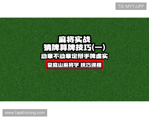 上ag真人必赢方法的实战应用技巧详解让你在游戏中轻松战胜对手