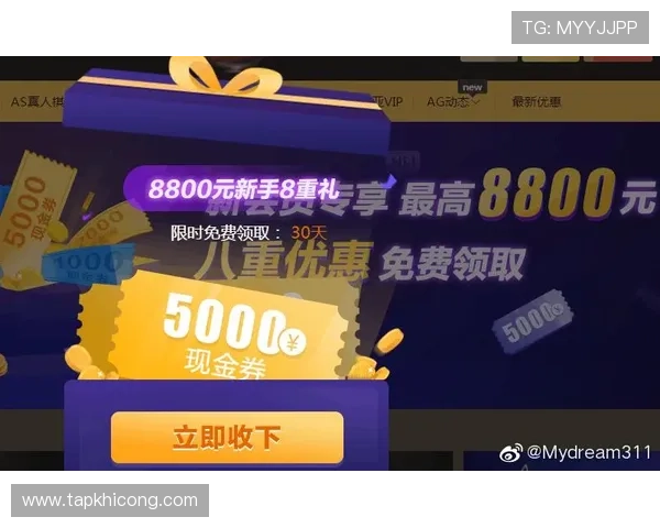 如何在AG贵宾厅游戏中心快速注册成为VIP会员享受专属福利与优先服务