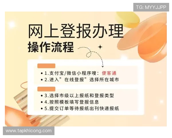 掌握PA视讯官网登录的最新方法，确保每次登录都安全顺畅无忧
