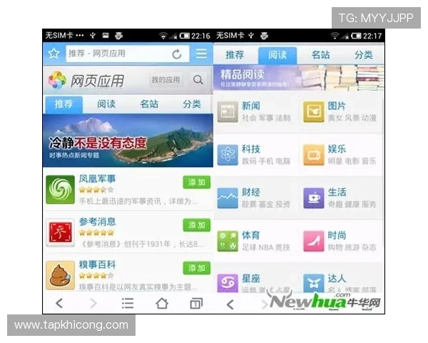 欧博真人体育最新玩法介绍，助你轻松掌握多样化的体育赛事投注技巧与赢取丰厚奖金的方法