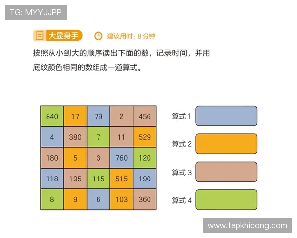 深入分析百家乐过三关的策略与技巧提升你的游戏水平和获胜几率