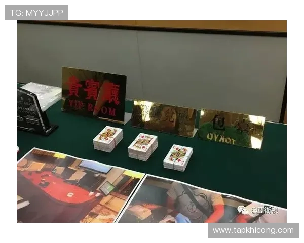 澳门百家乐教学策略分析如何科学制定投注计划实现稳定盈利