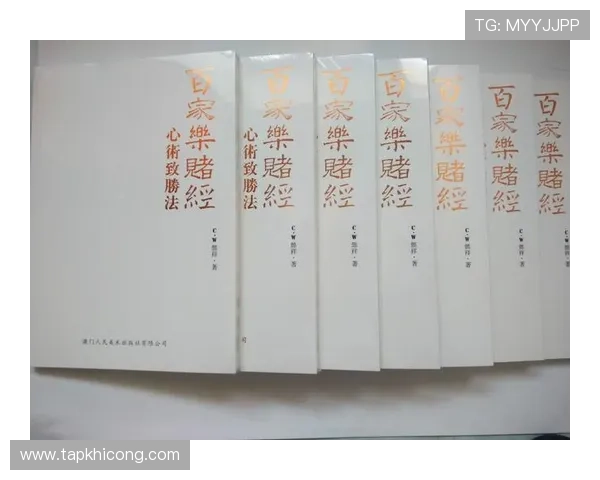 百家乐网页版下注如何选择正规平台，保障资金安全与游戏公平