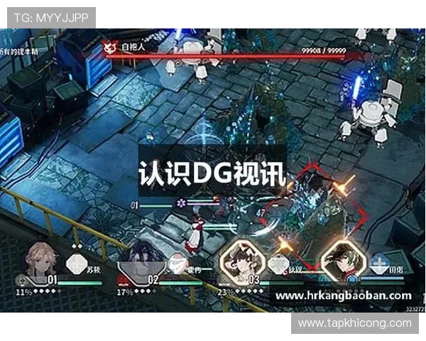 dg视讯合作平台在游戏行业中的应用场景与合作模式详解