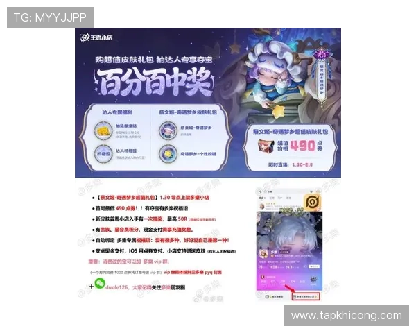 BG真人赚钱游戏的最新优惠活动和福利礼包让你轻松赚取更多奖励