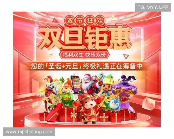 通过皇冠真人推荐官网获得最新优惠活动信息把握每一次赢取大奖的机会