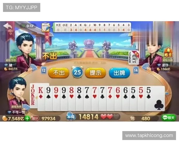 欢乐斗地主真人版无敌段位玩法技巧全攻略助你掌握核心技巧快速提升段位水平