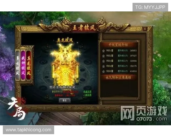 百家le游戏装备获取与升级技巧详解提升战斗力的最佳方案推荐