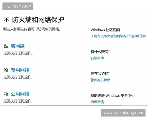最新AG视讯下载官网安全保障措施，确保玩家个人信息和资金安全无忧