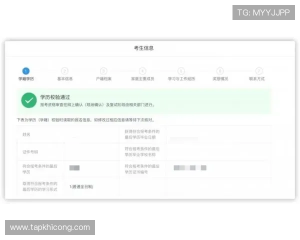 如何通过K8真人官方入口安全登录，保障个人信息与资金安全
