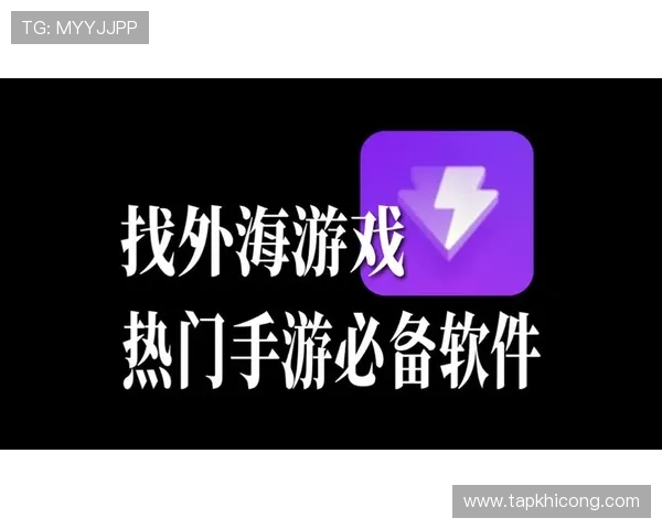 想知道视讯游戏手游在哪里下载，最全的官方渠道和第三方平台推荐一览