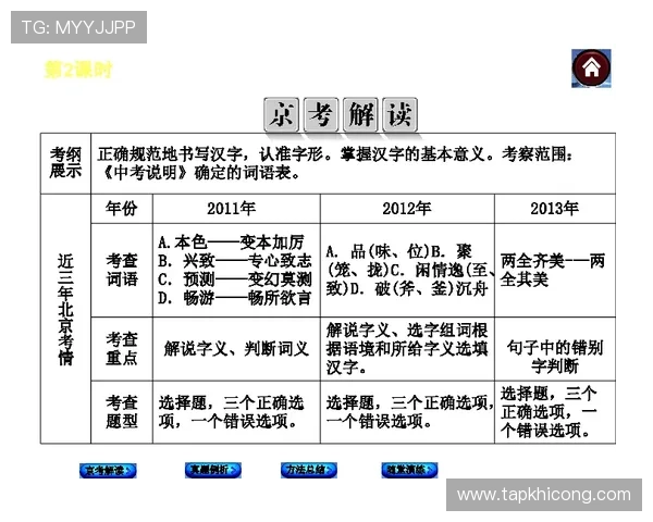 百家游戏规则详尽介绍，帮助玩家理解游戏流程与胜负判定标准