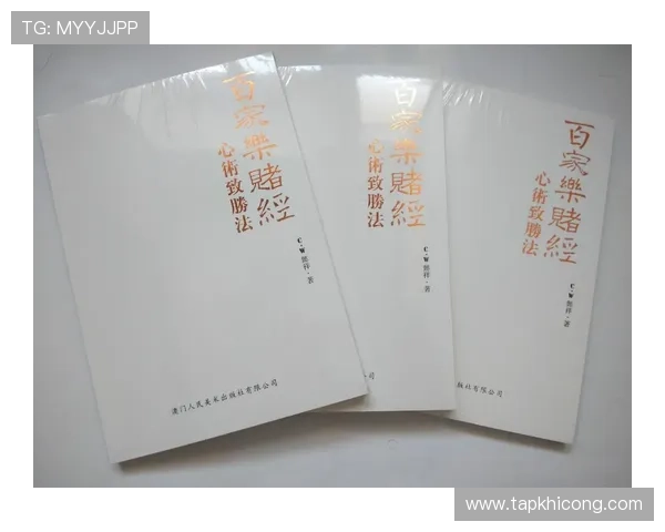 深入解析百家樂對子的概率与统计，科学提升你的投注成功率