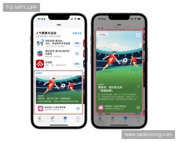 利用人人体育足球比赛直播app，随时随地畅享世界杯高清直播